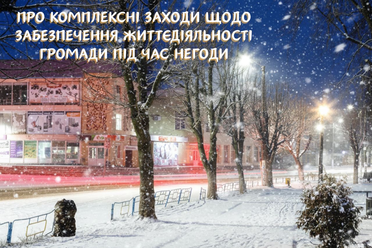 Фотографія